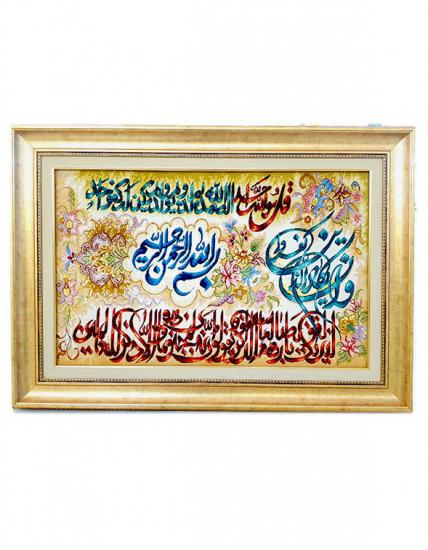 Iranian HandWoven Tableau Carpet (Nazer Ayeti & QolHo)